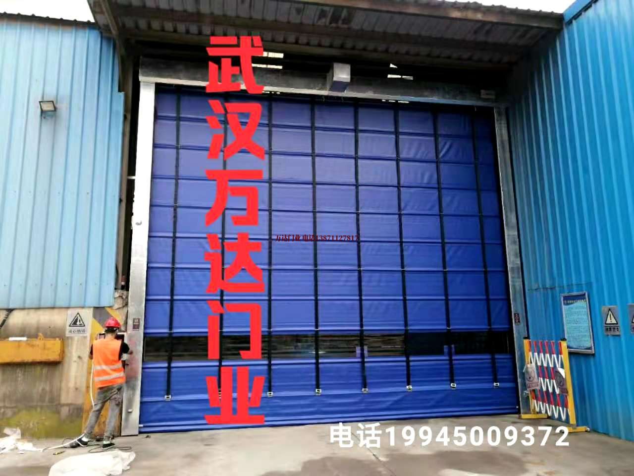 微山快速卷帘门